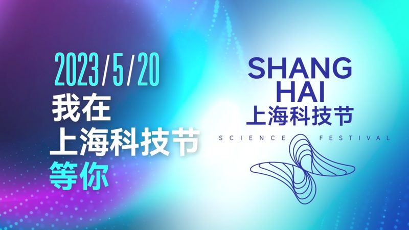智慧园区物联网传感器报价